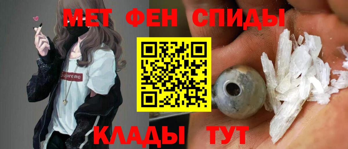 АМФ Розовый  Amphetamine  Саратов  АМФ  Вход с VPN 