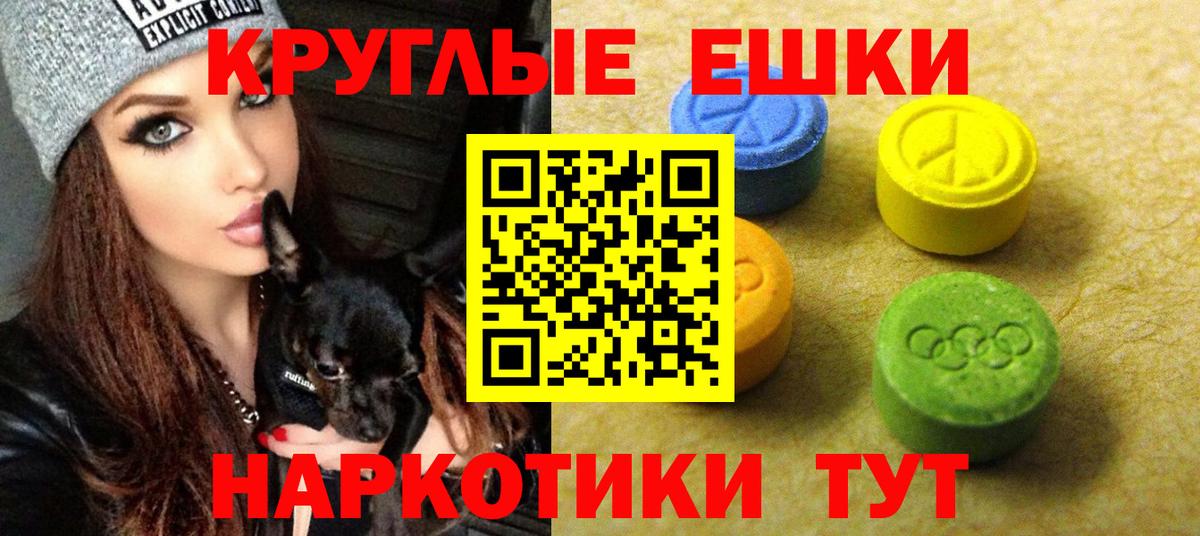 Ecstasy бентли Саратов