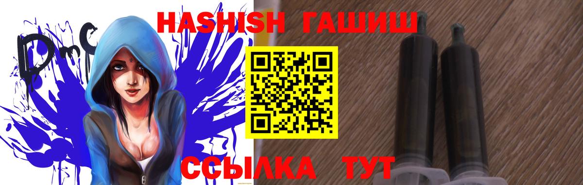 ГАШИШ убойный Саратов