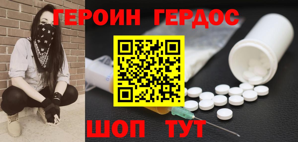 Саратов  Героин Афган  Вход с VPN 