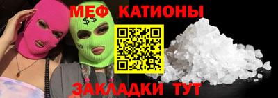 каннабис Красноармейск