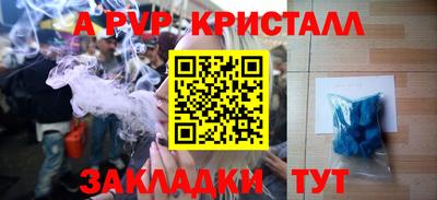 мяу мяу мука Котовск