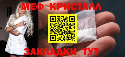 мяу мяу мука Котовск