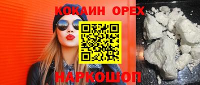 spice Кохма