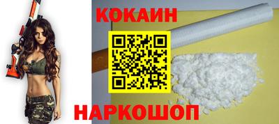 каннабис Красноармейск