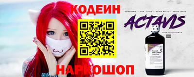 мяу мяу мука Котовск