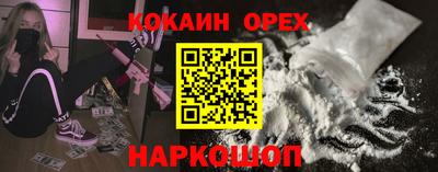 мяу мяу мука Котовск