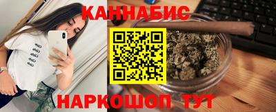 каннабис Красноармейск