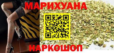 каннабис Красноармейск