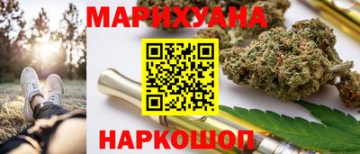 мяу мяу мука Котовск