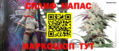 каннабис Красноармейск