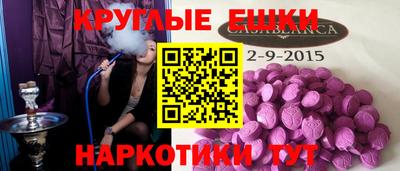 каннабис Красноармейск