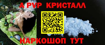 каннабис Красноармейск