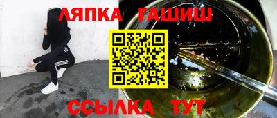 каннабис Красноармейск