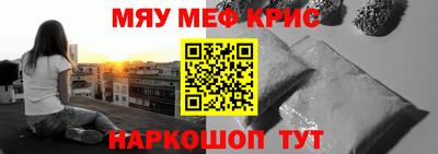 каннабис Красноармейск