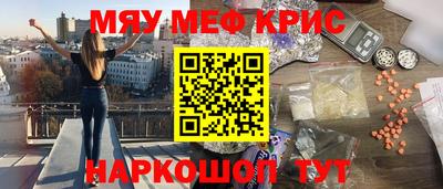 каннабис Красноармейск