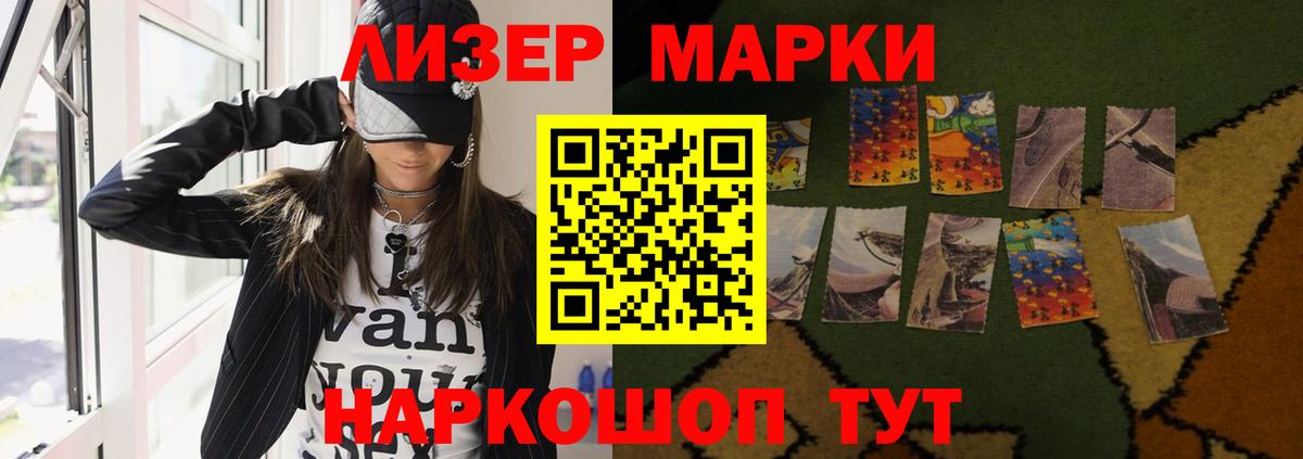 Саратов  ЛСД экстази кислота  Вход с VPN  Лсд 25 экстази кислота 