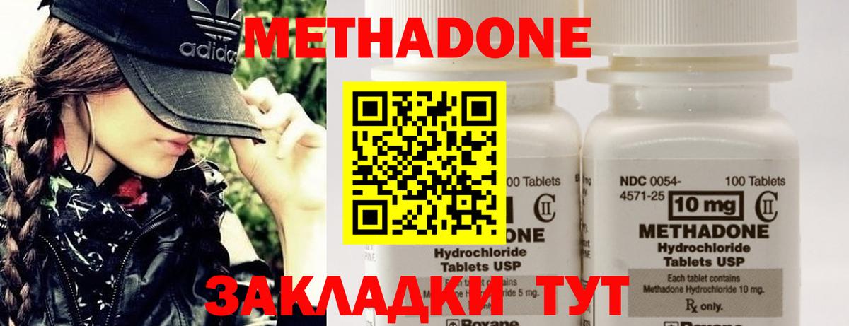 MDMA  Марихуана  ГАШ  Мефедрон   Саратов  Вход с VPN  ГАШ  Кокаин 