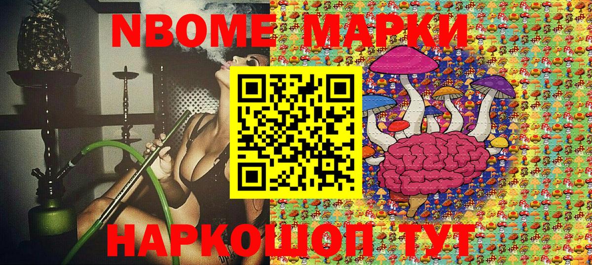 Наркотические марки 1500мкг  Наркотические марки 1500мкг  Вход с VPN  Саратов 