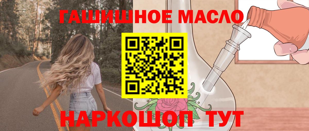 Дистиллят ТГК Wax Саратов