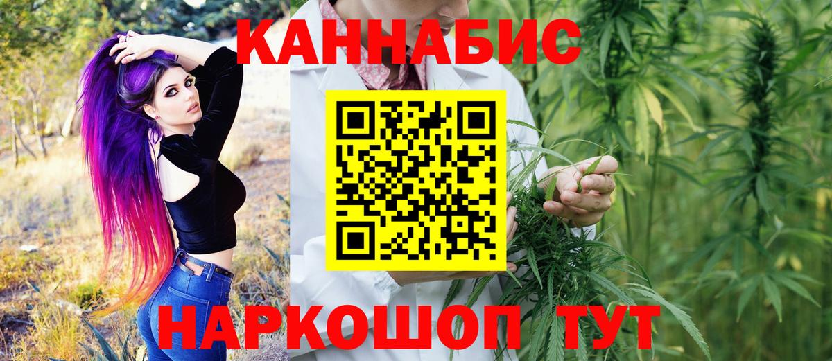 Каннабис VHQ  Вход с VPN  Саратов  Конопля MAZAR 